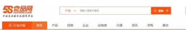 代发网,小礼品代发网站