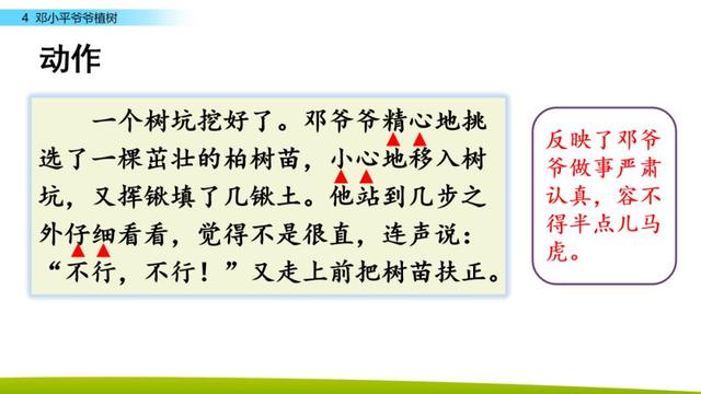 引人注目的拼音 吸引的拼音