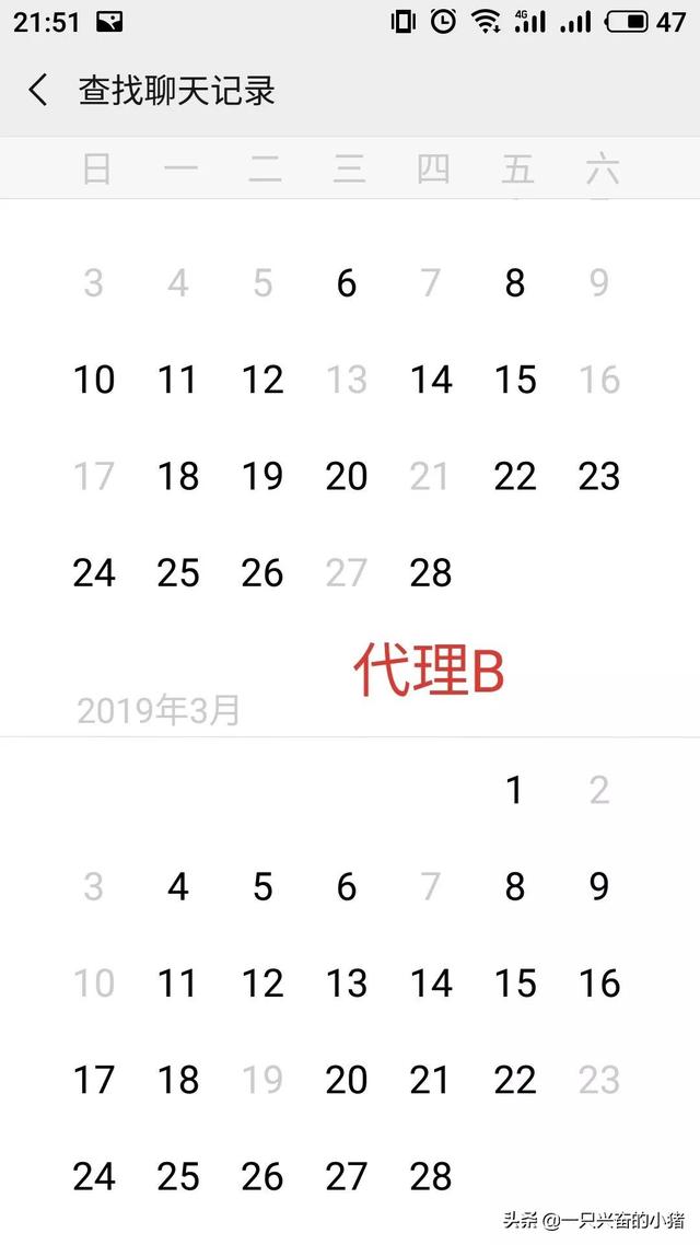 真实故事儿,没一点改写成分