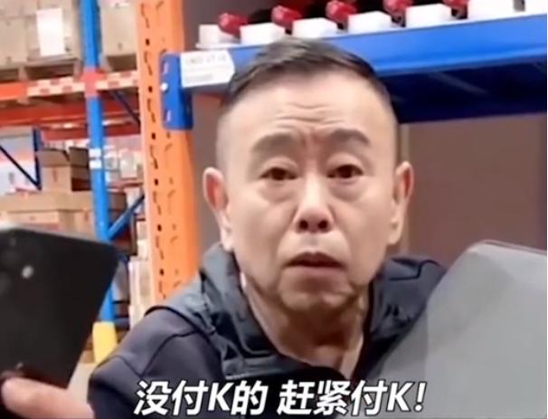 潘叔變潘子！解封後的潘長江高調直播，帶貨戰績2000多萬 娛樂八卦吃瓜 第9张