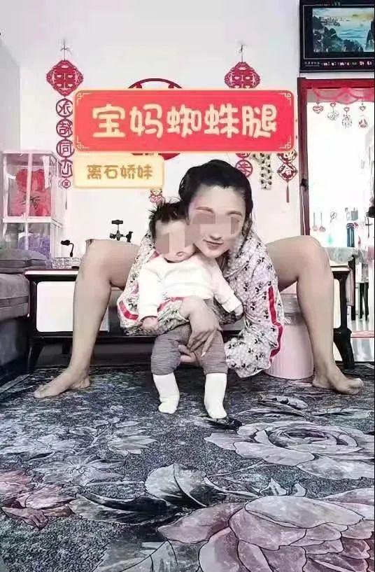 快手爆紅的「蜘蛛腿」挑戰，這不叫性感，更別輕易模仿 街拍正妹 第9张