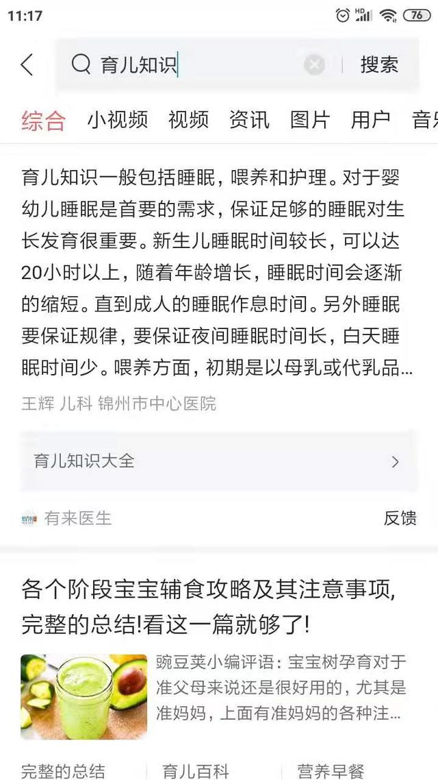 送给妈妈的生日礼物 创意生日礼物简介