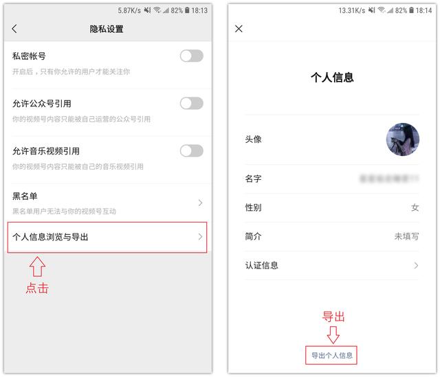 微信8.0.17更新成功！带来8个新功能，你升级了吗？