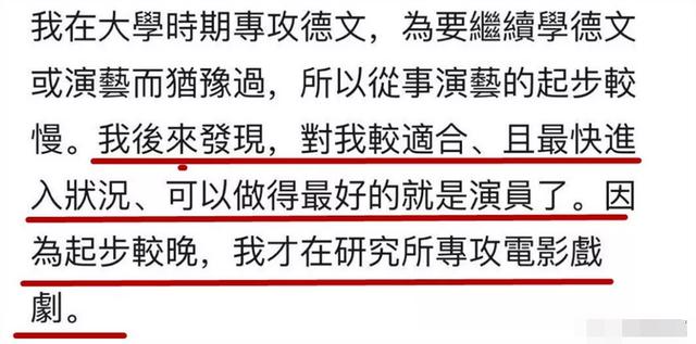 從紅遍亞洲到鄉下帶娃，50歲的李英愛刷新了我對豪門生活的認知 娛樂八卦吃瓜 第7张