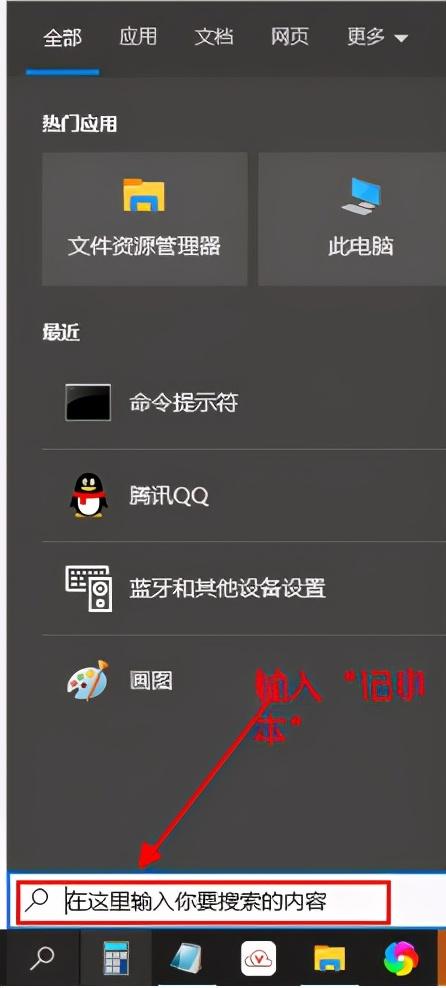 1分钟学会微信如何多开