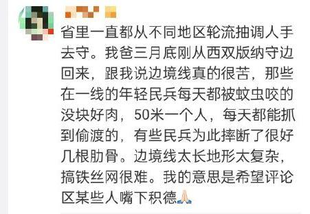 這幾天娛樂圈的瓜，沒一個比得上他 娛樂八卦吃瓜 第16张
