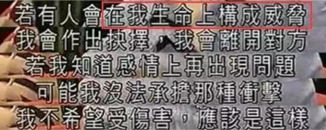 金庸心中最美的小龍女，周潤發曾因與她分手自殺，如今卻孤獨終老 娛樂八卦吃瓜 第11张