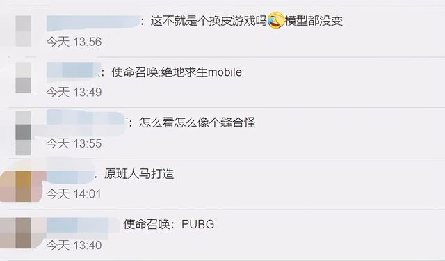 《绝地求生》绝地求生辅助又出手游，这次不带腾讯玩了