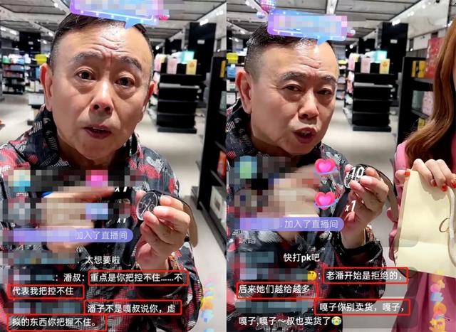 從演員轉行做主播，33歲舒暢帶貨排名位居榜首，她是怎麼做到的？ 娛樂八卦吃瓜 第13张