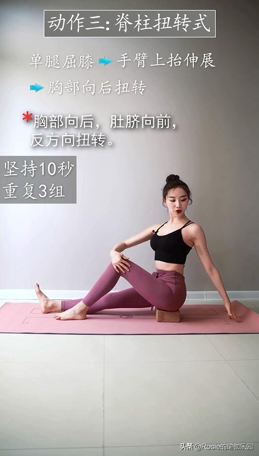 跳繩、跳操水桶腰、大肚子甩不掉？每天堅持這3步，輕松縮腰瘦腹 健身減肥達人 第22张
