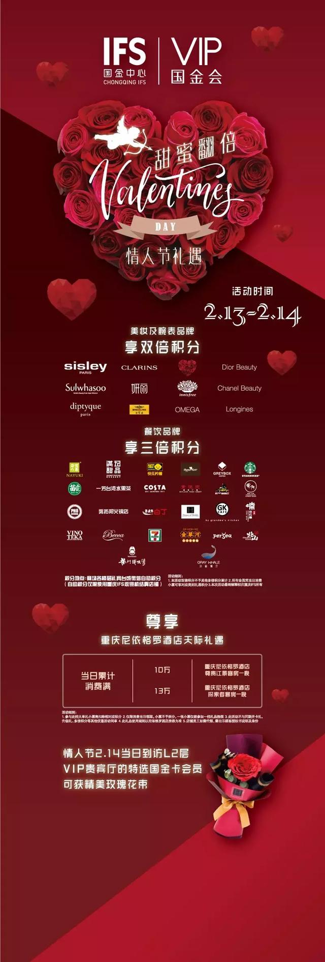 情人节送男友什么好情人节礼物到底能送什么？这里有100个参考答案！