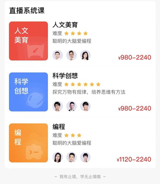 教培机构相继停止学科类培训，卖课微商浮出水面，律师：涉嫌违法