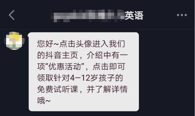 干货！怎么从抖音引流到微信，这11个技巧，看完就可以用