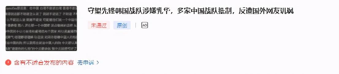 守望先锋辅助这个世界不需要守望先锋，暴雪打压中国俱乐部引众怒