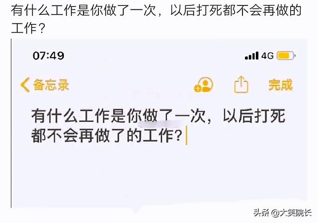 哈哈哈男朋友520送了一对塑料水晶鞋，怎么才能委婉告诉他不喜欢 送女朋友什