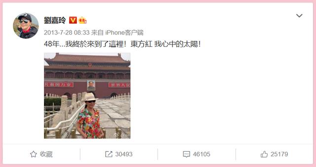 早期港圈女神：向太顏值不輸關之琳，劉嘉玲站在藍潔瑛身邊太尷尬 娛樂八卦吃瓜 第1张