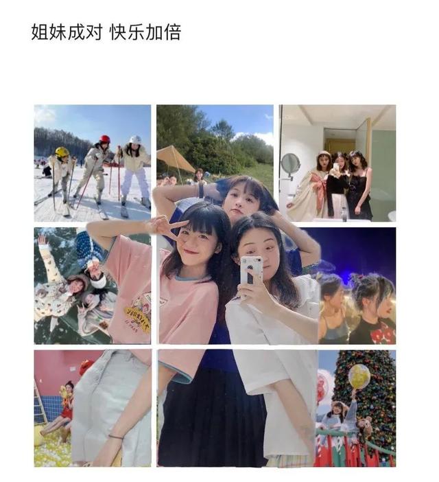 美易P图教程（九宫格创意出圈保姆级教程）