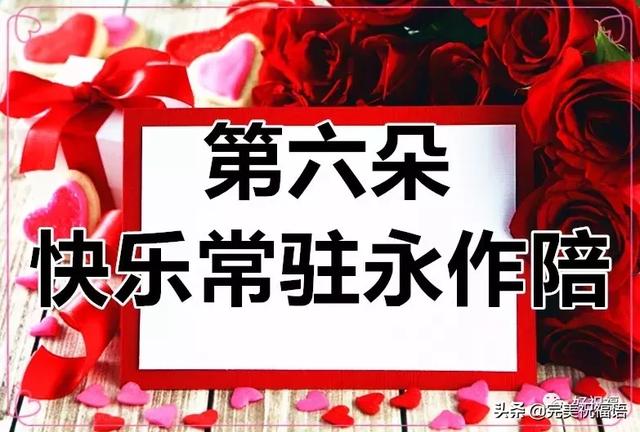 情人节送闺蜜什么礼物明日七夕情人节，送你七朵花，愿你吉祥浪漫，幸福美满