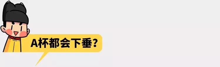 男生根本就不懂女生的罩杯 情人节送给女朋友什么礼物