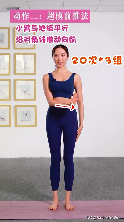 彎腰駝背胸縮水，辦公居家三步高效練，調整體態重塑傲人身姿 健身減肥達人 第11张