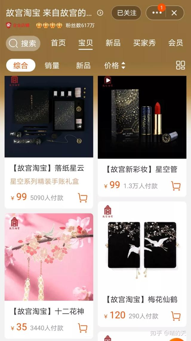 情人节送花送几朵情人节送女友的精品礼物
