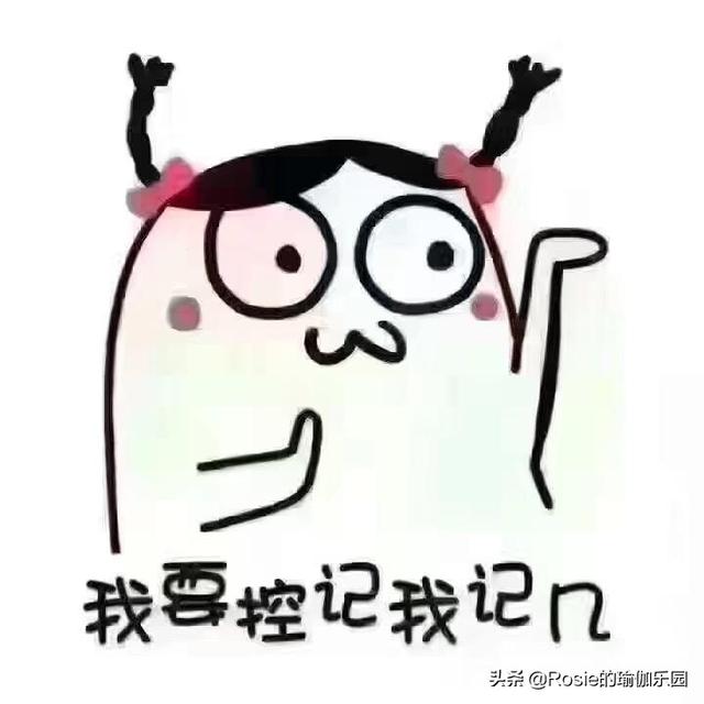 想1個月掉秤20斤？減肥前做好這3步，甄別偽健身瘦身更高效 健身減肥達人 第11张