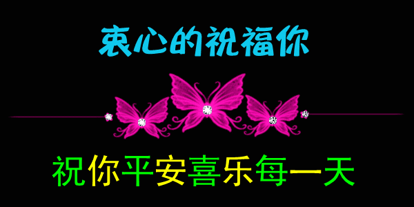 情人节送花今天情人节，送你999漂亮玫瑰，谁打开！谁幸福