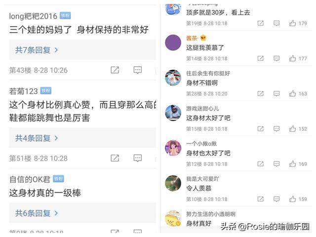 小S跳舞長腿太驚艷，還在被假胯寬拖累？如何高效瘦腿自信穿？ 健身減肥達人 第3张