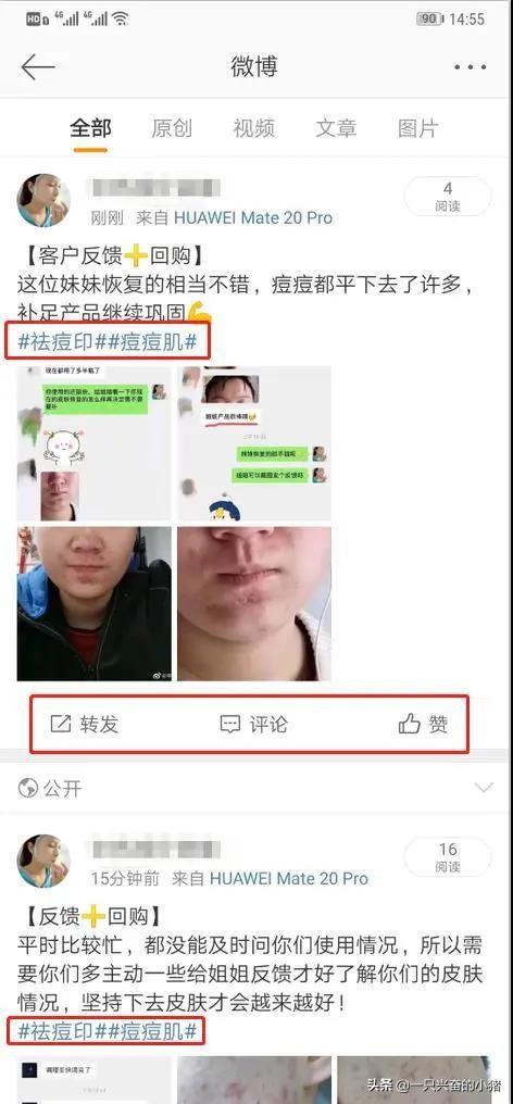 一个上千万阅读文章的话题讨论里边做引流方法