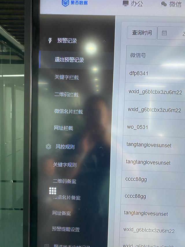 一家月入2000万的私域电商干货内幕（值得收藏）