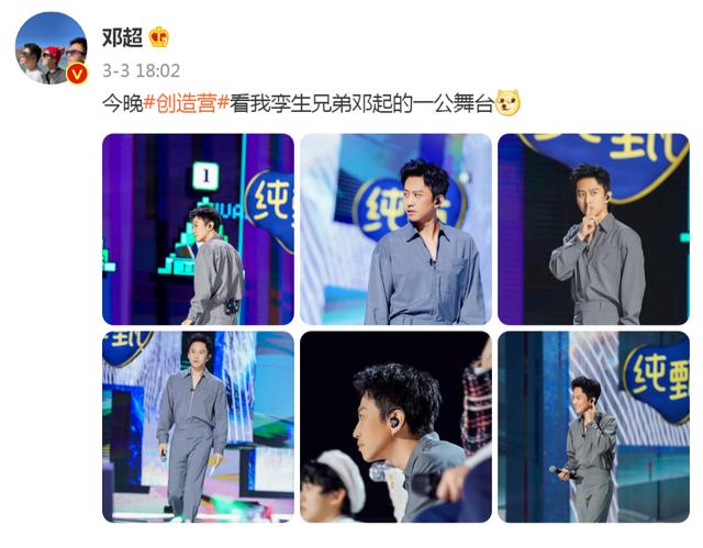 40歲的鄧超：從「百億影帝」到「口碑暴跌」，是跑男毀了他嗎？ 娛樂八卦吃瓜 第29张