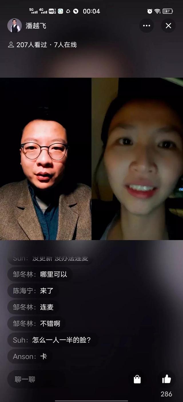 微信豆夜袭上线，连麦美颜抽奖一步到位，视频号直播撕开新时代