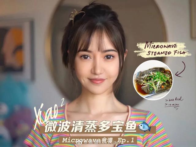 蕭瀟，你這身材43歲？ 街拍正妹 第19张