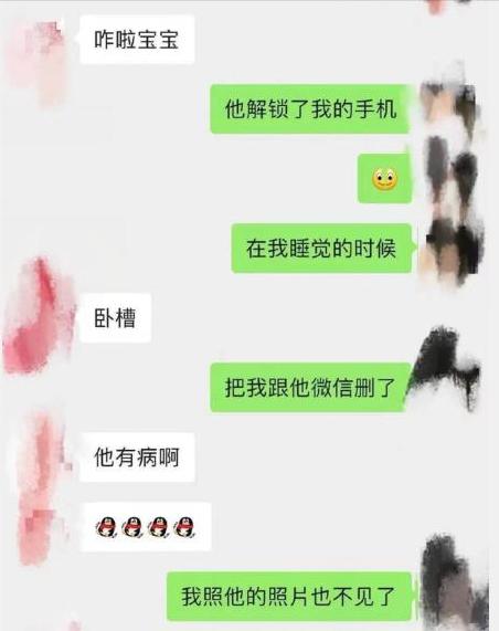 又一男星塌房！被爆用假身份談戀愛，幾年前就頻繁出軌 娛樂八卦吃瓜 第6张