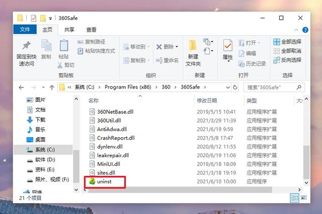 C盘文件不多，实际占用大量空间！不清理200G也不够用