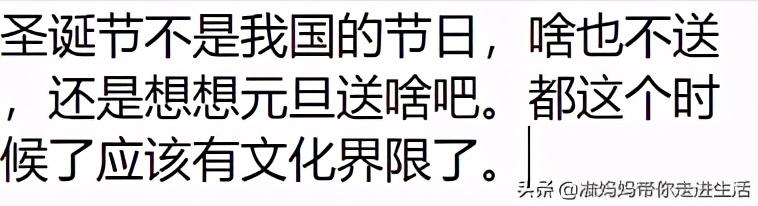 圣诞节快到了送什么给女朋友啊？ 送女朋友什么礼物