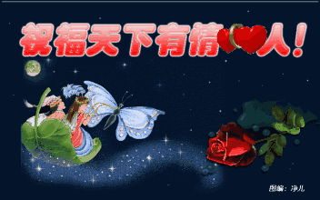 情人节送男友什么礼物今天2.14情人节，214漂亮玫瑰送给群里每位朋友~醉倒一批