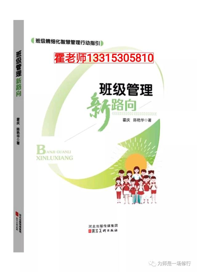 班队活动设计模板（主题班会活动设计方案）