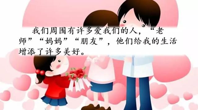 有你真好作文500字六年级写老师,老师有你真好作文500字六年级