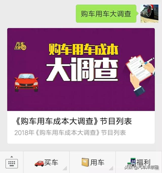 探店全新帕萨特，买它到底要不要加价？