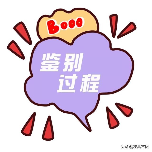 怎么判断安耐晒真假（安耐晒防晒霜真假辨别方法）