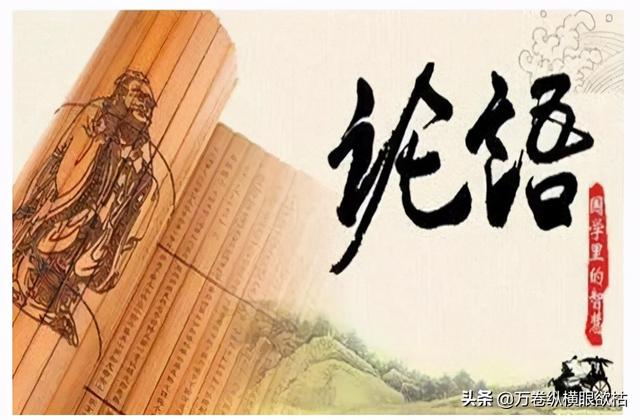 名不正言不顺是哪家的思想（孔子要为什么而正名）