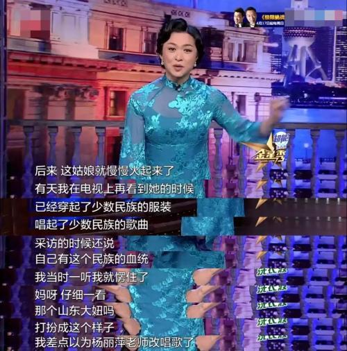懟天懟地的毒舌「金星」，如普通媳婦一般，害怕自己的德國婆婆 娛樂八卦吃瓜 第5张