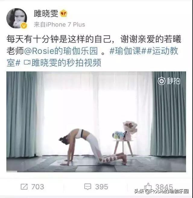 劉雯巴掌腰刷屏，水桶腰、大肚子如何瘦？堅持這樣做打造馬甲線 健身減肥達人 第9张