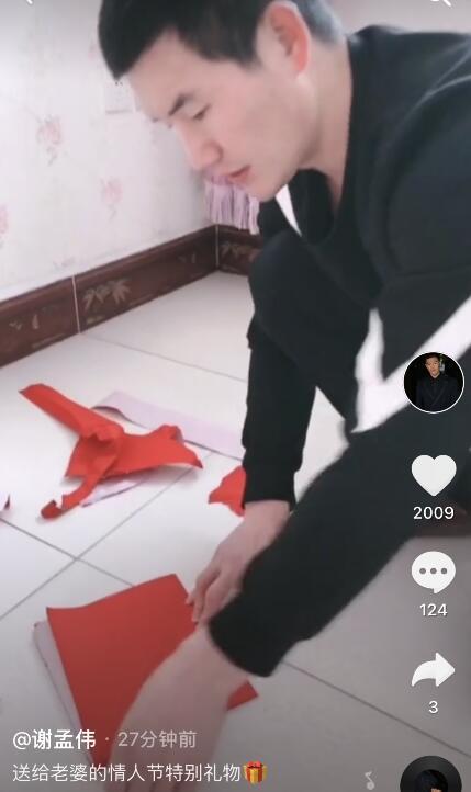 今年情人节送什么好“嘎子哥”送老婆情人节惊喜礼物，雪地上表达爱意，妻子
