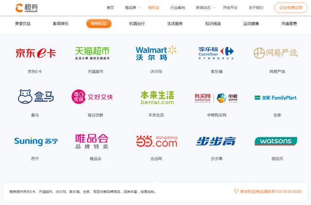 端午节礼品采购,企业礼品采购平台