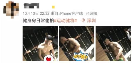 「以看肌肉為由，實則進行猥褻同性」，男孩在外得學會保護自己啊 健身減肥達人 第17张
