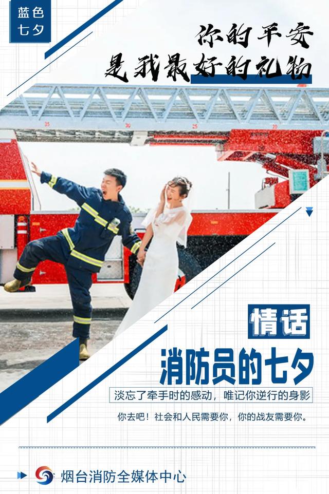 情人节送女孩什么礼物“蓝朋友”的七夕小情话，每一句都甜到你！