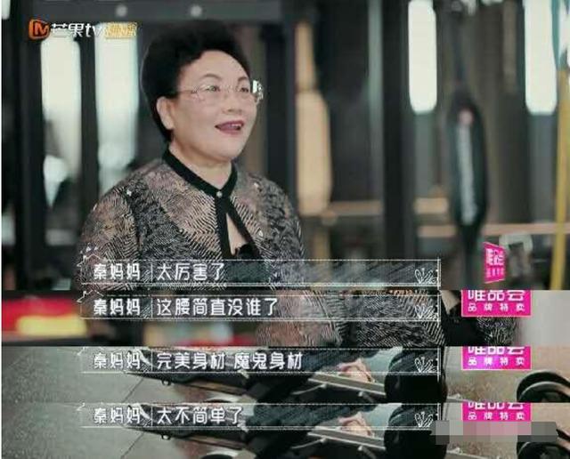 麥迪娜夫妻賴床不起，媽媽直接推門而入！婆婆的反應堪稱教科書 娛樂八卦吃瓜 第18张