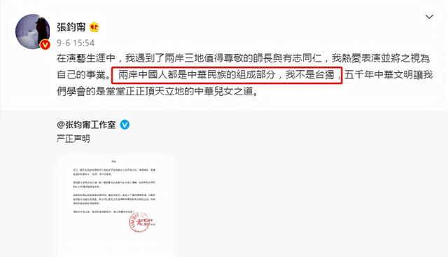 一場誤會？官方發聲力挺張鈞甯，風波背後的細節引人深思 娛樂八卦吃瓜 第2张